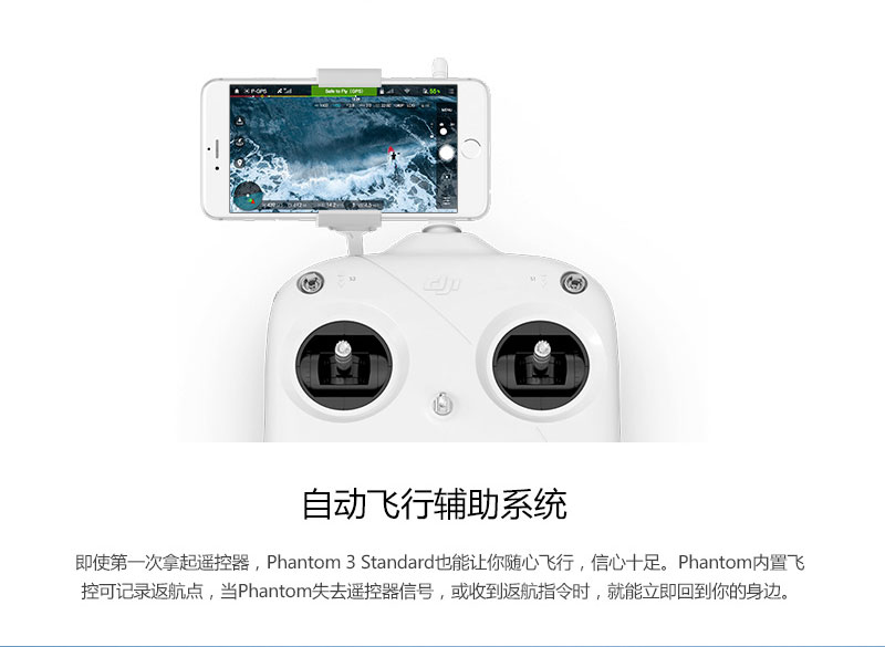Phantom 3 Standard